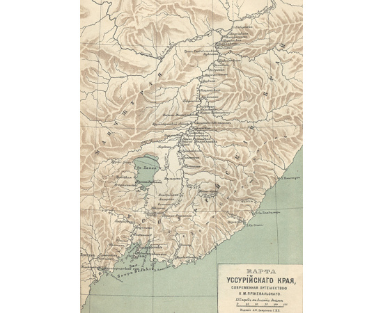 Путешествия Н. М. Пржевальского в Восточной и Центральной Азии
