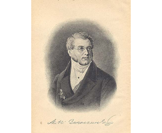 М. Н. Загоскин. Собрание сочинений