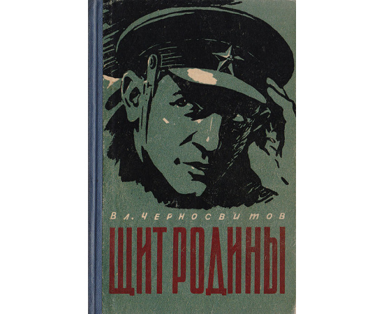 Щит Родины