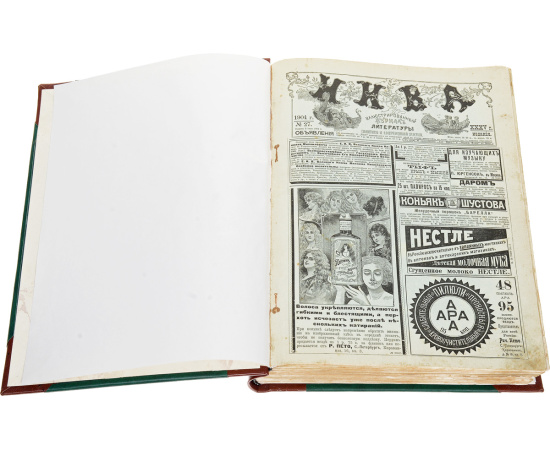 Журнал "Нива". Подшивка всех номеров за 1904 год (комплект из 2 книг)