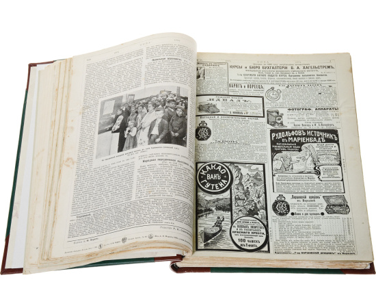 Журнал "Нива". Подшивка всех номеров за 1904 год (комплект из 2 книг)