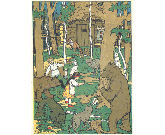 Маша и Федя в школе у медведя