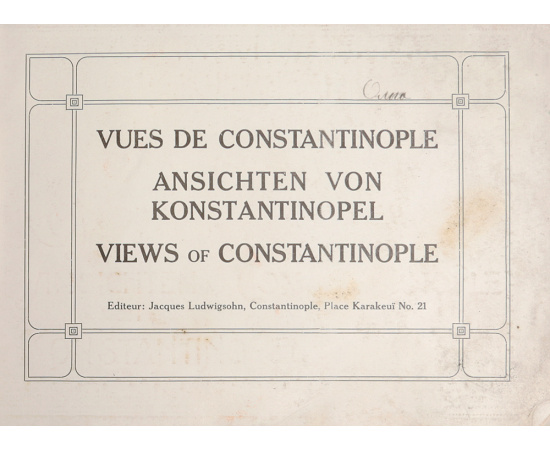 Виды Константинополя