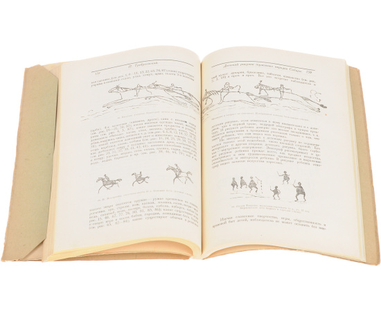 Журнал "Сибирская живая старина". Выпуск II (VI), 1926 год