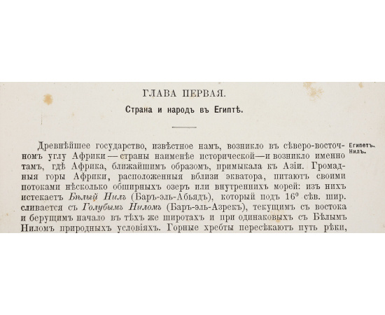 Оскар Йегер. Всеобщая история в 4 томах (комплект из 4 книг)