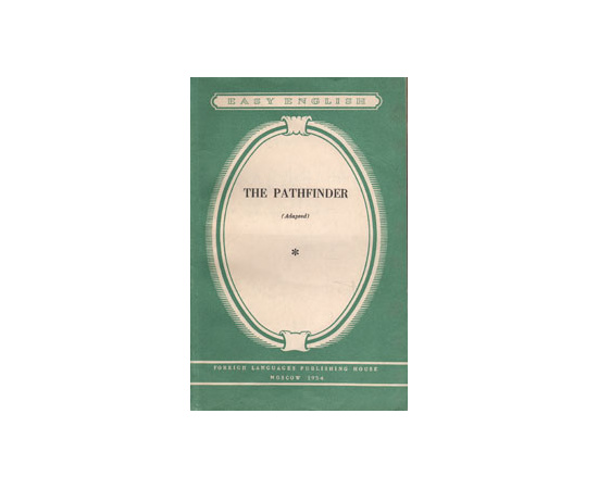 The Pathfinder книга