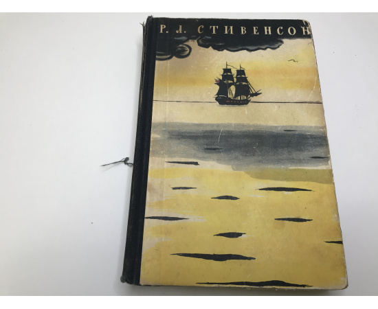 Р. Л. Стивенсон. Избранное