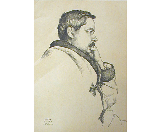 Портреты русских художников. Автолитографии Г. С. Верейского
