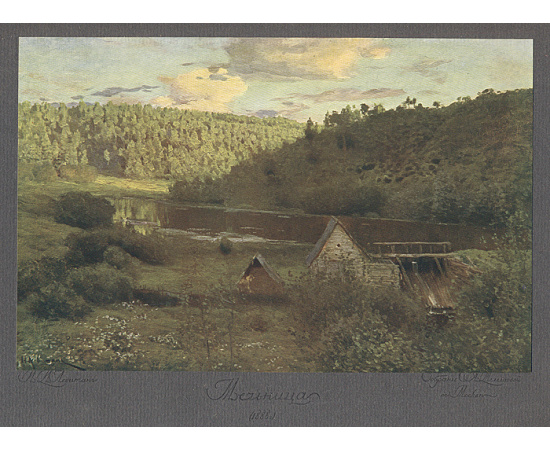 Исаак Ильич Левитан. Жизнь и творчество