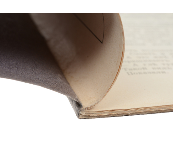 Политические сказочки