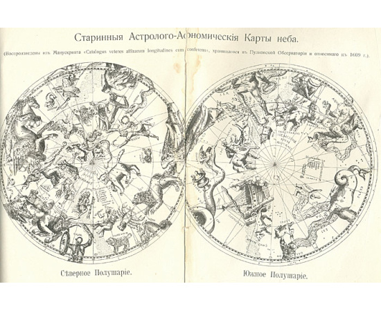 Откровение в грозе и буре. Пророки