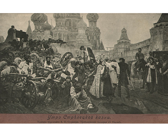Петр Великий. По новым документам