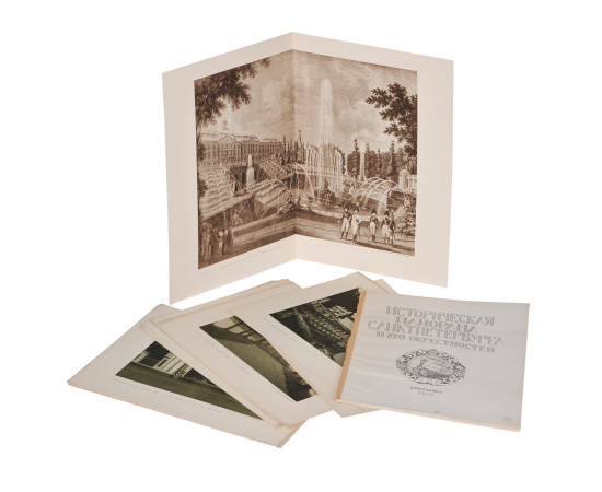 Историческая панорама Санкт-Петербурга и его окрестностей. Часть 8. Петергоф, Ораниенбаум и Гатчина