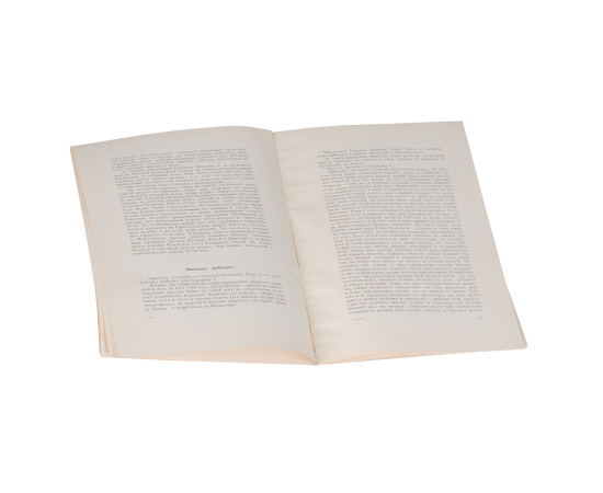 Историческая панорама Санкт-Петербурга и его окрестностей. Часть 8. Петергоф, Ораниенбаум и Гатчина
