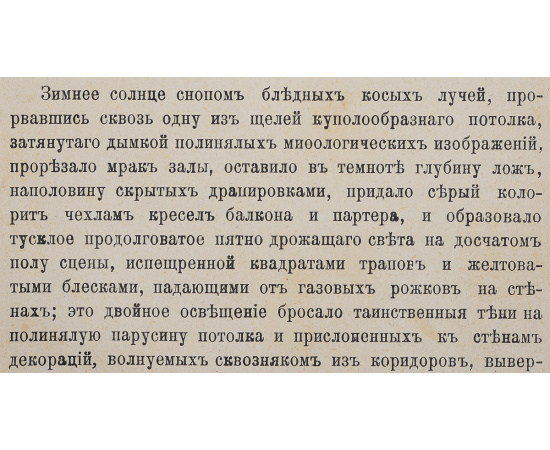 Женщина - ребенок
