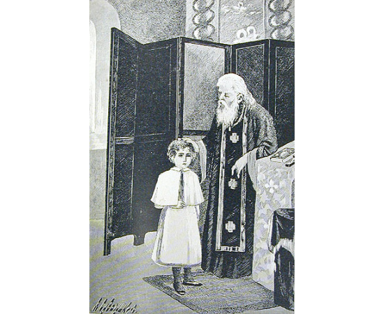 Записки институтки