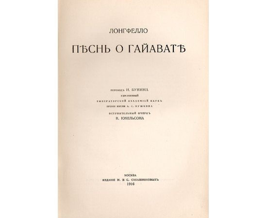 Памятники мировой литературы (комплект из 5 книг)