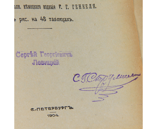 Ассирия и Вавилония. История Древнего Востока. Япония и ее обитатели