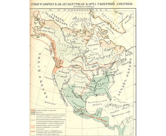 Всемирная география. Северная Америка