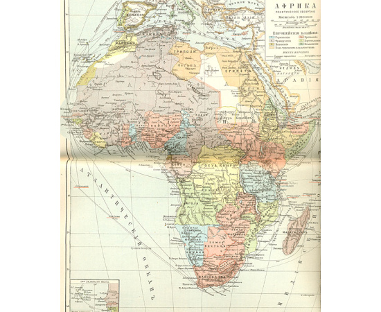 Всемирная география. Африка