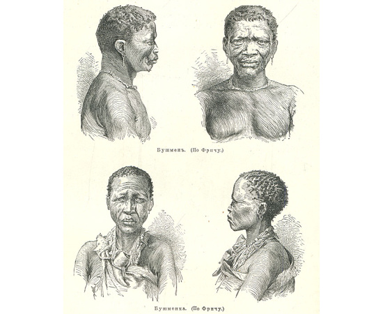 Всемирная география. Африка