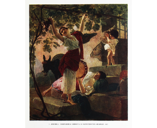 Карл Павлович Брюллов. Альбом репродукций