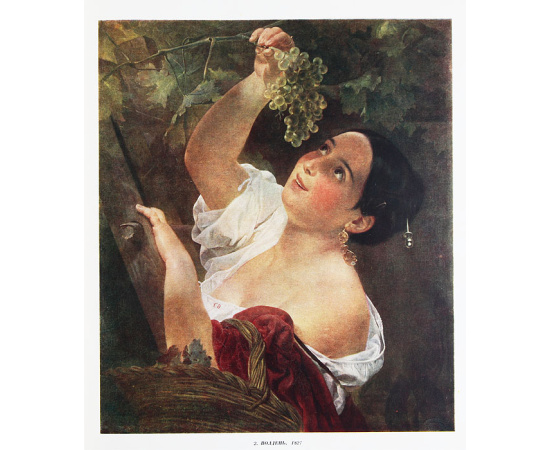 Карл Павлович Брюллов. Альбом репродукций