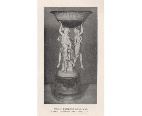 Немецкое искусство XV-XIX вв.