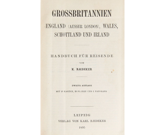 Великобритания. Англия (кроме Лондона), Уэльс, Шотландия и Ирландия. Путеводитель