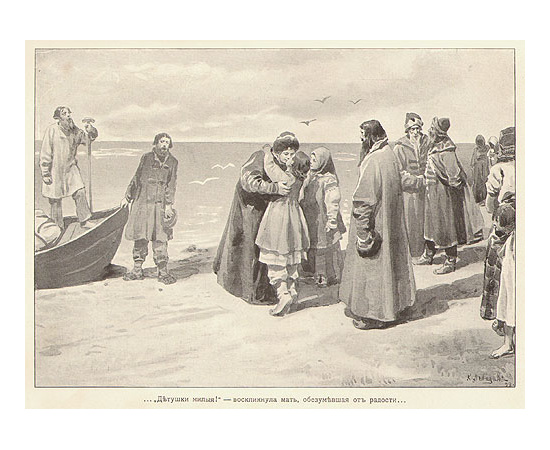 Избранник Божий
