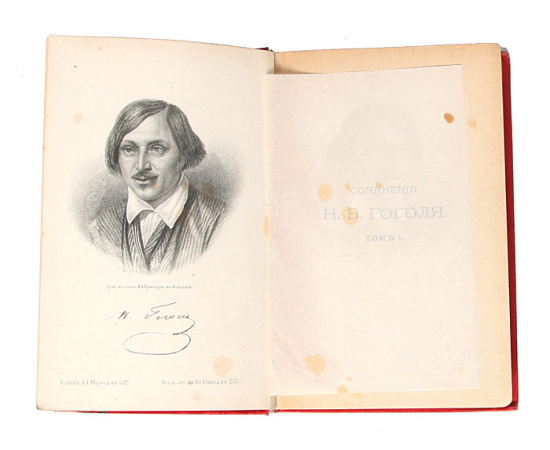 Н. В. Гоголь. Сочинения в 12 томах (комплект из 6 книг)