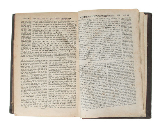 Шулхан Арух или Древние еврейские узаконения. Часть III. Отдел 2