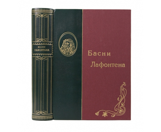 Басни Лафонтена. Полное собрание в переводах русских баснописцев.