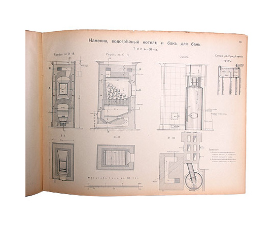 Альбом печей
