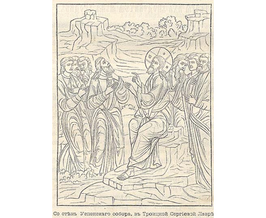 Троицкие листки. Выпуски 21-24. В одной книге