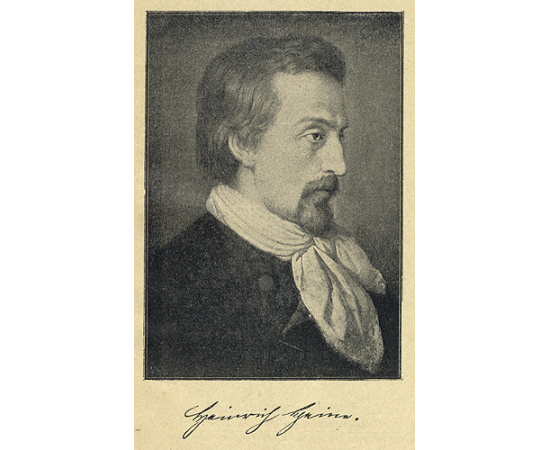 Генрих Гейне. Полное собрание сочинений в двенадцати томах