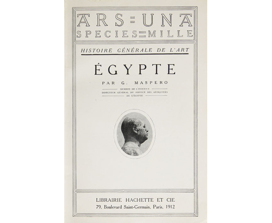 Общая история искусства. Египет