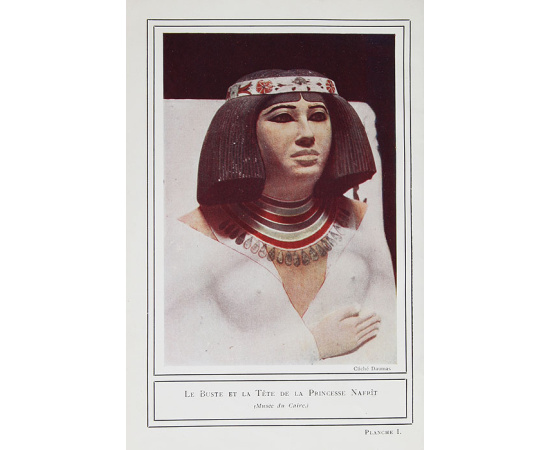 Общая история искусства. Египет