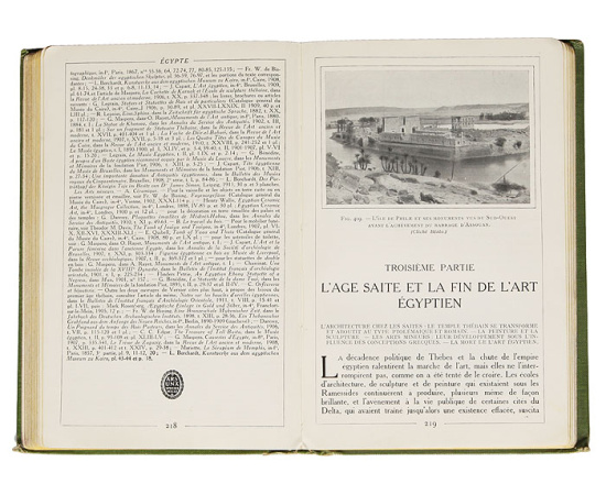 Общая история искусства. Египет