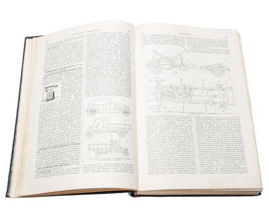 Малая Советская Энциклопедия. В 10 томах (комплект из 10 книг)