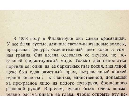 Брет-Гарт. Полное собрание сочинений в 5 томах (комплект из 5 книг)