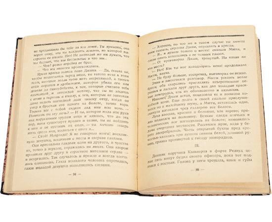 Брет-Гарт. Полное собрание сочинений в 5 томах (комплект из 5 книг)