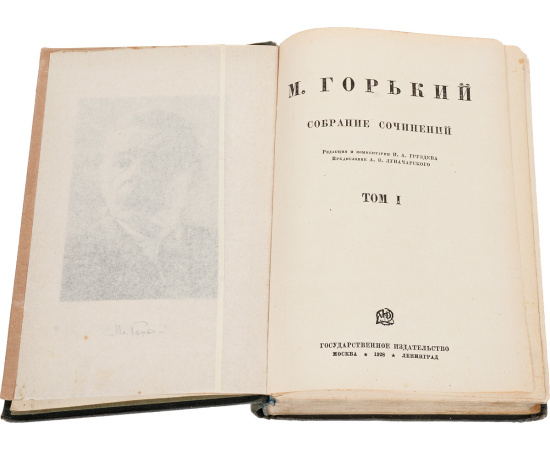 М. Горький. Собрание сочинений (комплект из 12 книг)