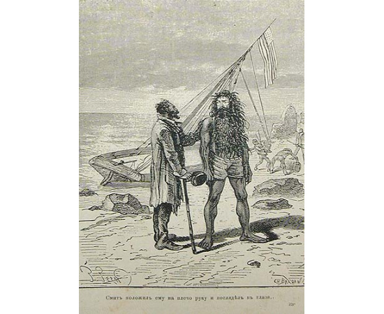 Таинственный остров. Роман в трех частях