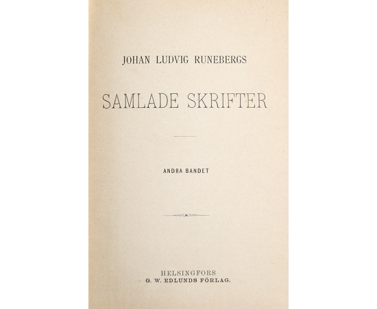Йохан Людвиг Рунеберг. Собрание сочинений (комплект из 2 книг)