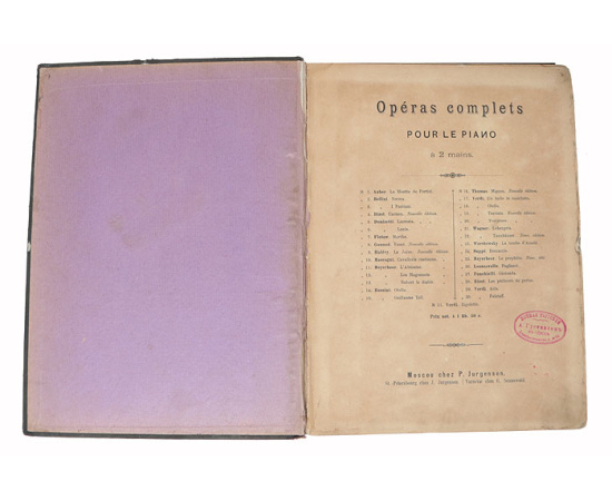 Клавир оперы Ж. Бизе "Кармен"