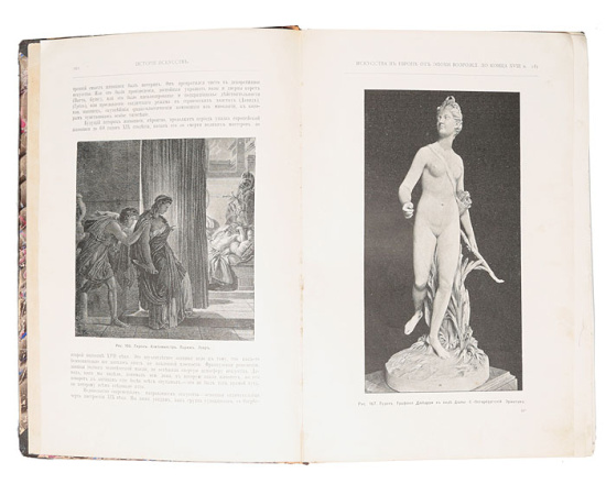 История искусств. Том III, выпуск 10