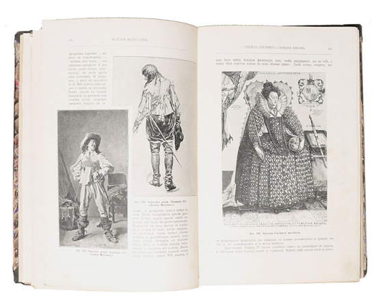 История искусств. Том III, выпуск 10