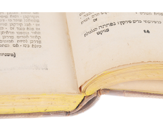 Мишнайот, т.е. Второзаконие. Часть V