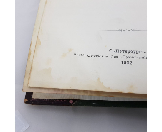 Мироздание. Астрономия в общепонятном изложении